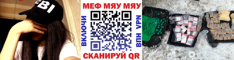 Хочу наркоту Богучар Гашиш  Канабис  ГЕРОИН  A-PVP  МЕФ  КОКАИН 