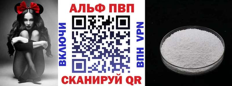 купить наркоту  Богучар  Альфа ПВП Соль 