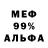 МЕФ VHQ Keri Pro