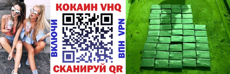 Cocaine FishScale это клад Богучар