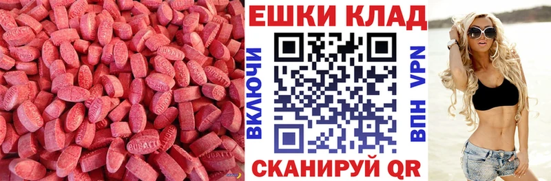 ЭКСТАЗИ louis Vuitton Богучар