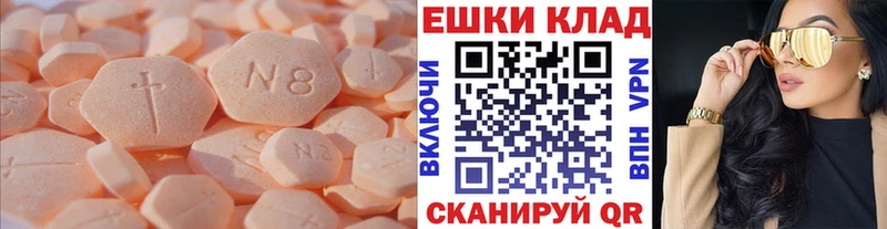 наркошоп  Богучар  Ecstasy TESLA 
