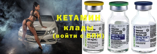 первитин Белоозёрский