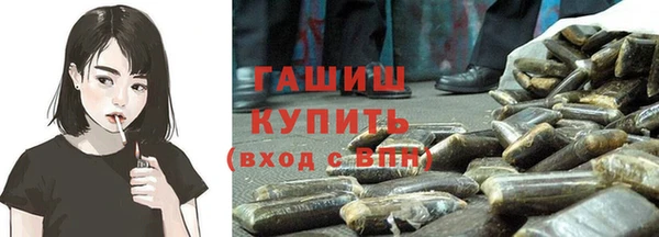 первитин Белоозёрский