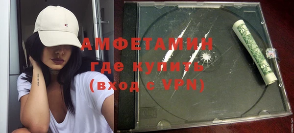 первитин Белоозёрский