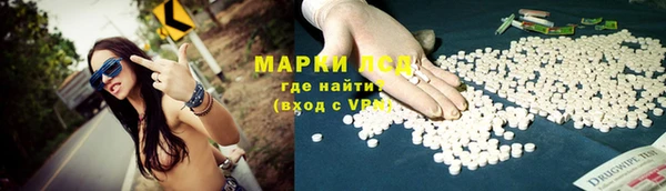первитин Белоозёрский