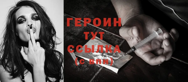 стафф Беломорск