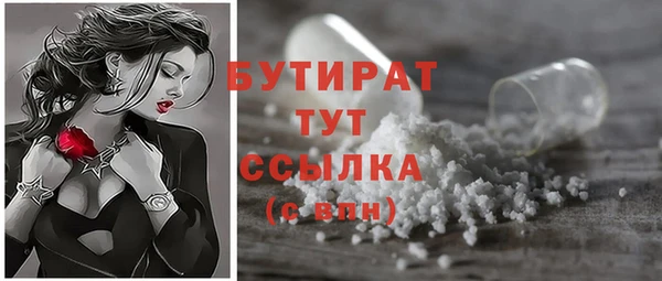 первитин Белоозёрский