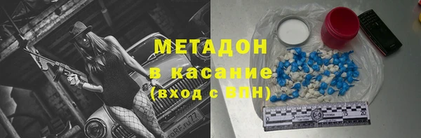 стафф Беломорск