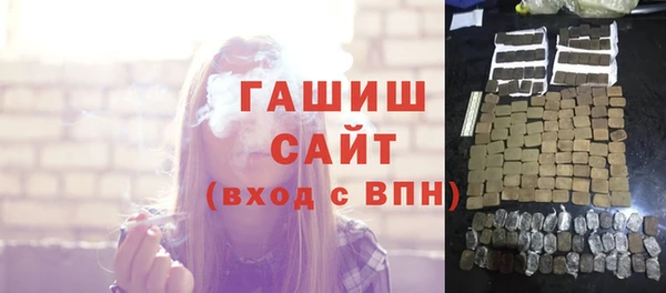 первитин Белоозёрский