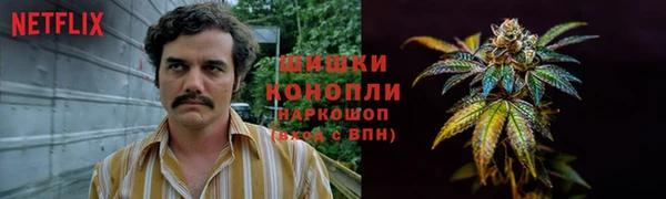 стафф Беломорск