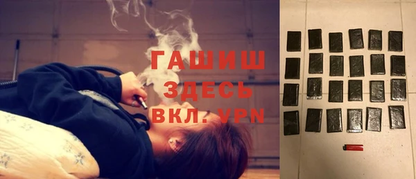 стафф Беломорск