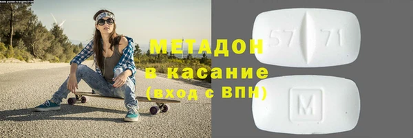 первитин Белоозёрский