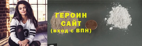 эйфоретик Ахтубинск