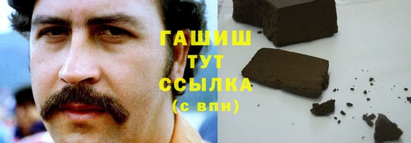 первитин Белоозёрский