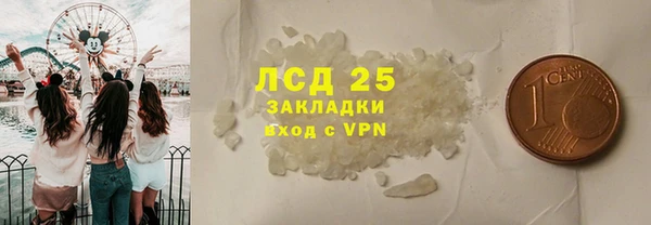 дурь Белокуриха