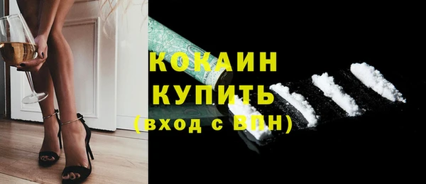 стафф Беломорск