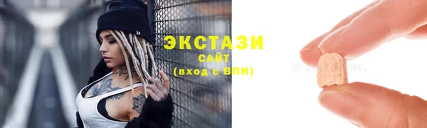 дживик Аша
