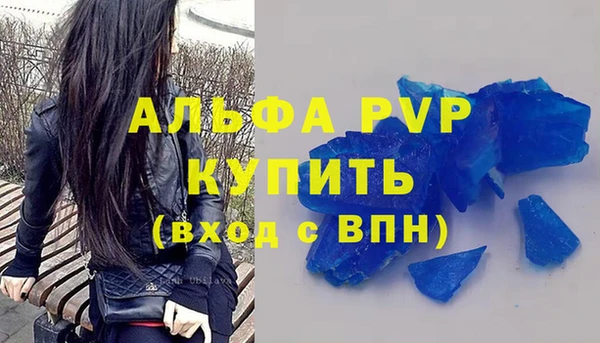стафф Беломорск