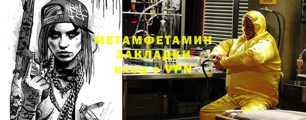 дурь Белокуриха