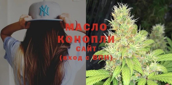 стафф Беломорск