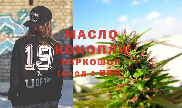 первитин Белоозёрский