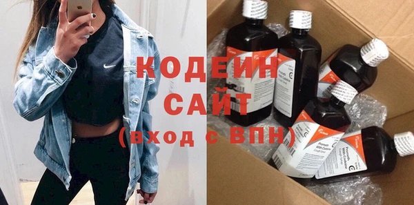 первитин Белоозёрский