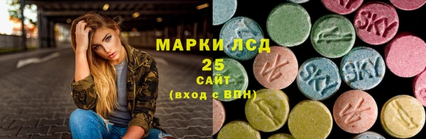 стафф Беломорск