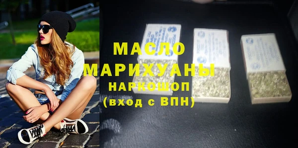 стафф Беломорск