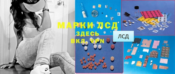 первитин Белоозёрский