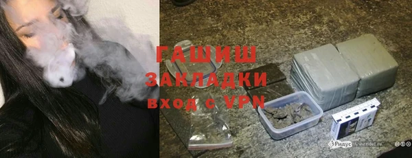 дурь Белокуриха