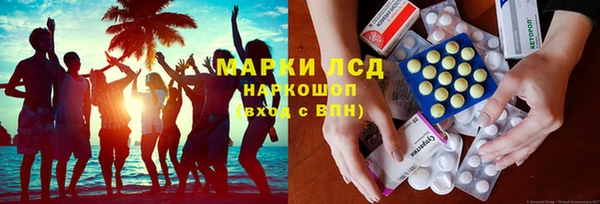 стафф Беломорск