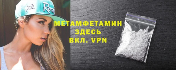 стафф Беломорск