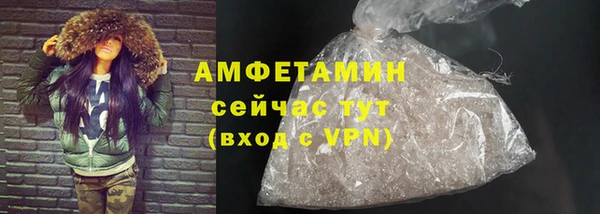 первитин Белоозёрский