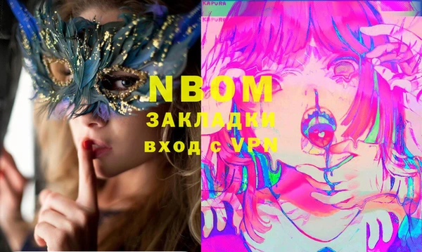 дурь Белокуриха
