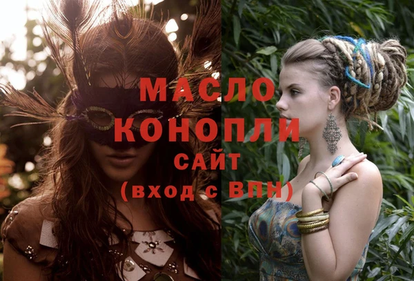 дурь Белокуриха