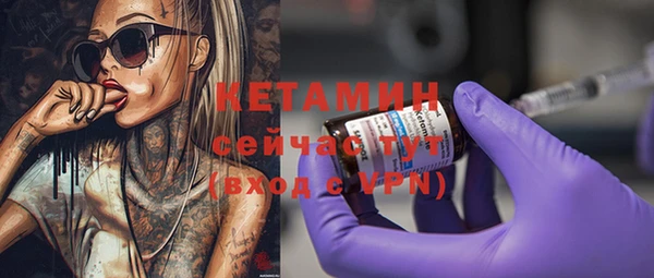 стафф Беломорск