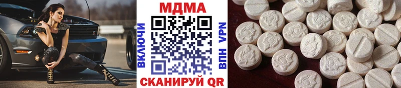 MDMA молли  дарнет шоп  mega как зайти  Богучар 