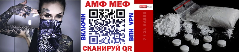 как найти наркотики Богучар Метамфетамин витя