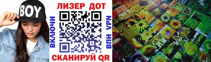 Наркотические марки 1,8мг  Богучар 