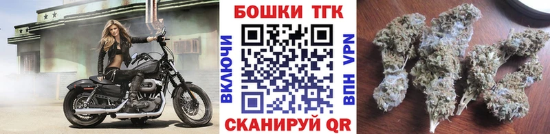 цены наркотик  это как зайти  МАРИХУАНА гибрид  Богучар 